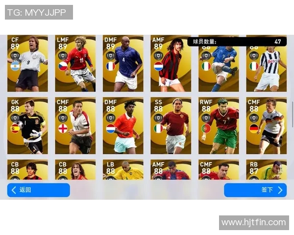 实况足球个人生涯模式深度解析与玩法技巧分享，让你成为足球场上的传奇球员